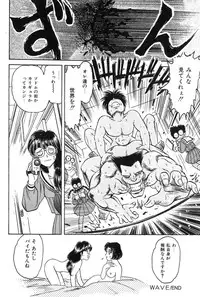 [Fujita Jun] Taste Of Honey