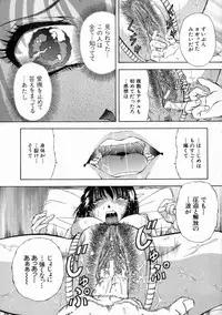 [Iio Tetsuaki] Aigan