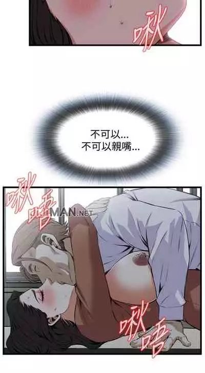 【周二连载】偷窥（作者：李乙 & 經文旗） 第1~125话