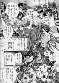 [Araki Kyouya] Majo no Sumika