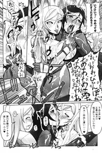 [Drill Jill] Jill Max!!