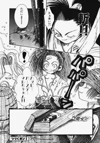 [Hanamaru Togawa] Plastic Lolita