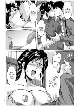 Sennyu Tsuma Satomi Kiroku Ch. 1-10