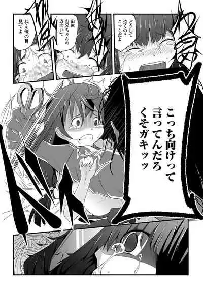 COMIC Mate Legend Vol. 41 2021-10