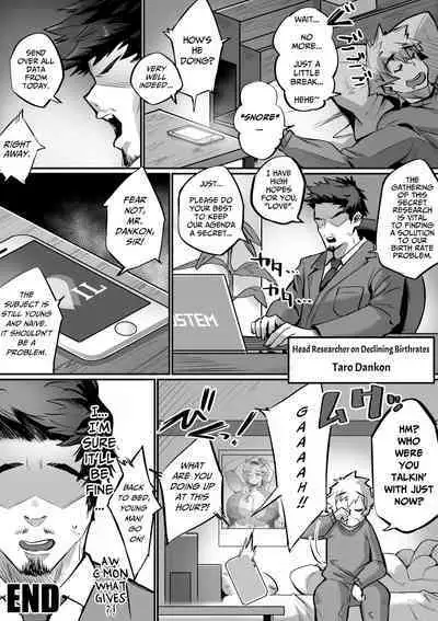 [36p] Bakunyuu Icha Love Gakuen [English] [Pure Pazaak]