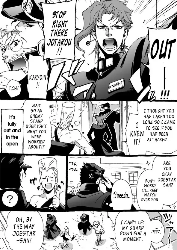 Mago Haji Jii wo Aishisugiteru | Grandson loves his Grandfather too much