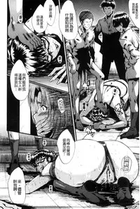 [SINK] Yaribe Yano Oyako [Chinese]