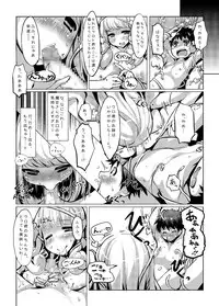 [TripleBunny] Banishiro Seisakusho Matome