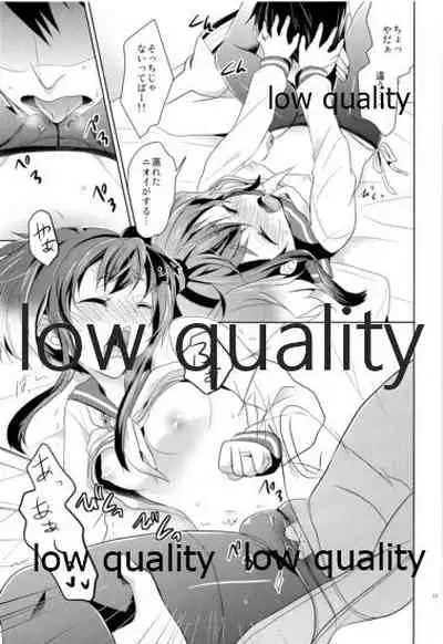 (C96) [Proom (Pei)] Kanmusu Biyori (Kantai Collection -KanColle-)