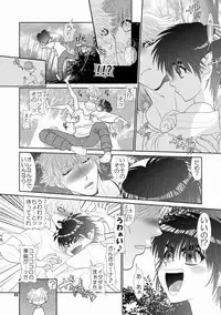 [Wosaru Shoukoukai (Hesuke)] Trouble Traveller 1 (Raw)