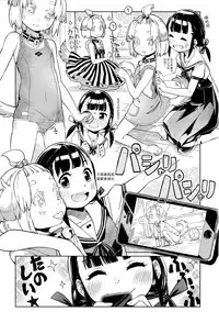 (COMITIA119) [ZOAL (LENA[A-7])] Uchi no Kawaii Kawaii Wanko-chan [Chinese] [脸肿汉化组]