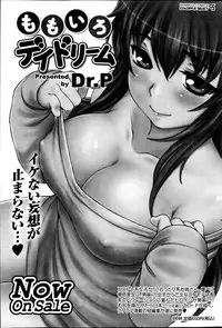 Monthly Vitaman 2013-08