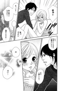 [Isezaki Yuzu] Onii-chan to love Night