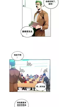 [Juder] 莉莉丝的脐带(Lilith`s Cord) Ch.1-23 [Chinese]