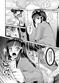 [Anthology] Onaho Girl Collection 02 [Digital]