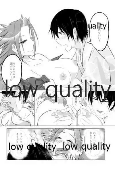 Tamani wa Futari de Shippori Nomu kai.