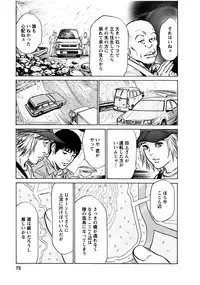 [Tomisawa Chinatsu, Hazuki Kaoru] Onegai Suppleman My Pure Lady 18 [Digital]