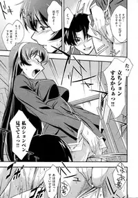 COMIC AUN 2009-04 Vol. 154