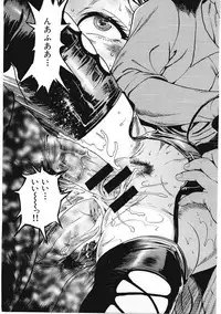 [Takara Kohsuke] AMADUMA