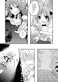 (同人誌) [No Such Agency] Xenocross Vol.1 digital ver