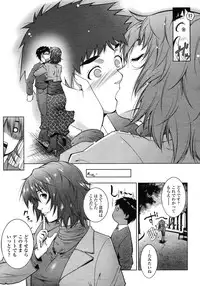 COMIC Momohime 2009-01