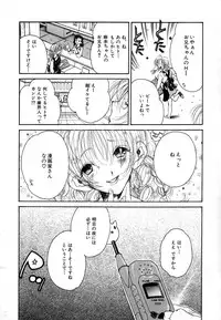 [Kugayama Rikako] Berry Very Strawberry