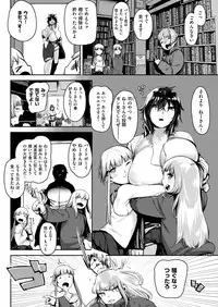 COMIC Kairakuten Beast 2016-03 [Digital]