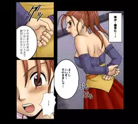 [Dancing Queen] Dancing F - Jessica π Chapter 1-2 (Dragon Quest VIII)