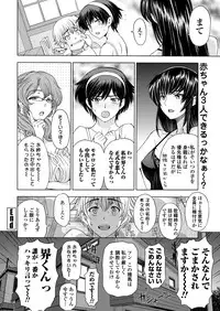 COMIC Penguin Celeb 2012-10 [Digital]