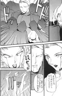 [Metal] Misty Moon Metropolis X