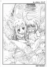 (SC46) [PHYSALIS (Seresu, Kurunei)] Shokushu Versus Vol.1 (Mahou Shoujo Lyrical Nanoha)