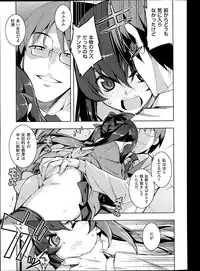 [Namonashi] NTR2 Ch.1-6