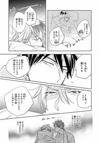 MAGAZINE BE×BOY 2016-09