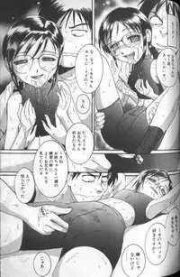 [MAC-V] Tousaku Chudoku