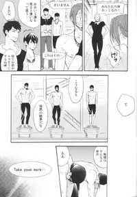 (C87) [KANGAROO KICK (Takagi Takumi)] Koko made kita wa ii Keredo (Free!)