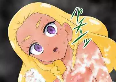 Star Twinkle Saimin Ryoujoku CG Shuu | Star Twinkle Hypnosis Rape CG Collection