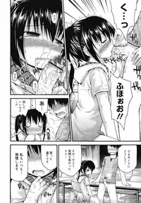 COMIC Megamilk 2010-07 Vol. 01