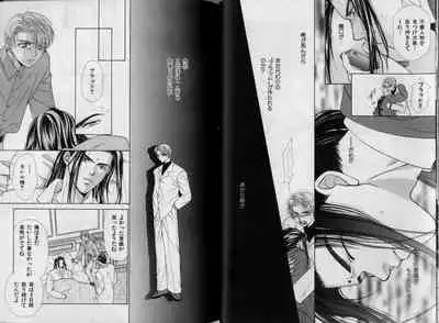 [Koujima Naduki] BOYS LIFE