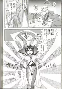 [Ankoku Seiki] Dark Century