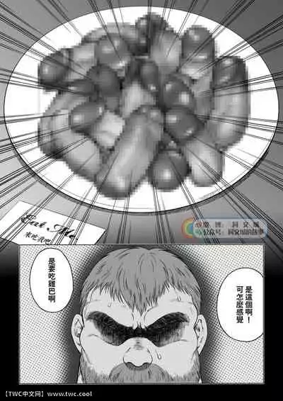 Daddy in Wonderland 1