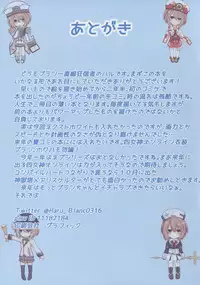 (C91) [Yumemiru Shiro (Haru)] Shikousakugo na Koibito (Hyperdimension Neptunia)