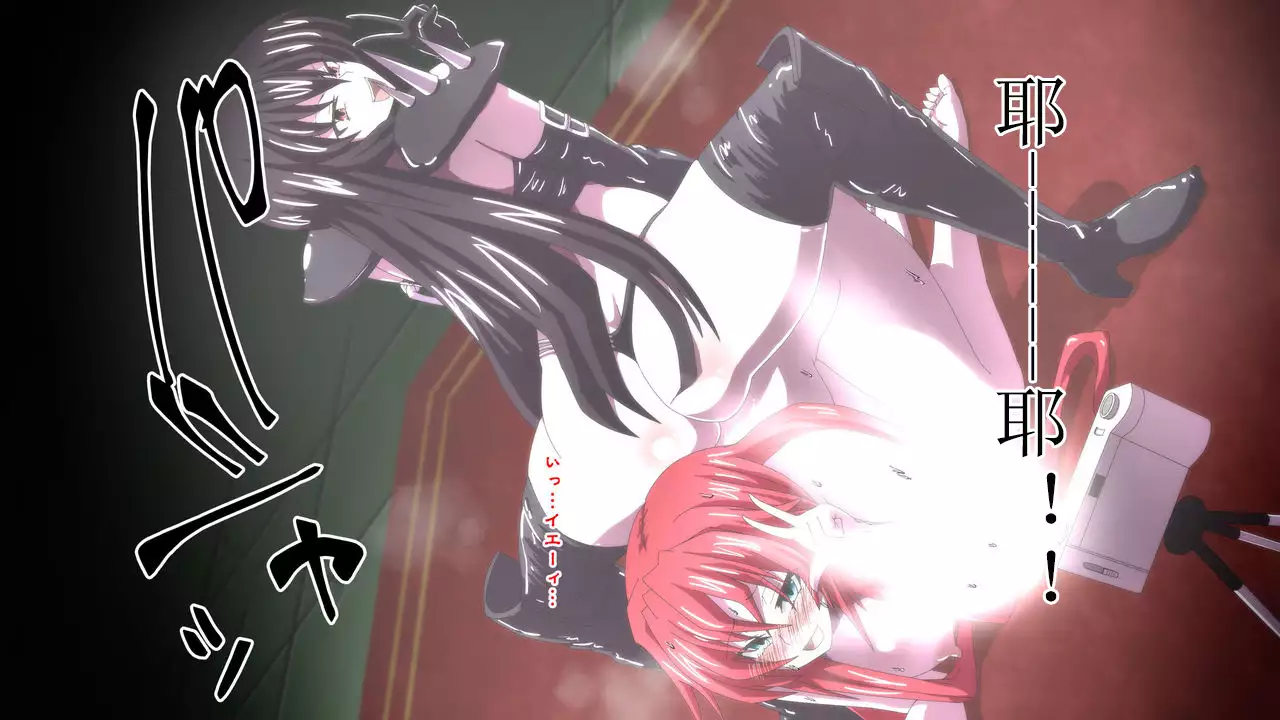 Highschool DxD, Bad End