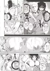 [Tomohiro Kai] Silk no Kajitsu | Fruit of Silk