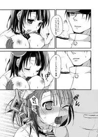 [Sakurairo (Sakura Yuu)] Takao-chan Oppai Misete Kudasai! (Kantai Collection -KanColle-) [Digital]