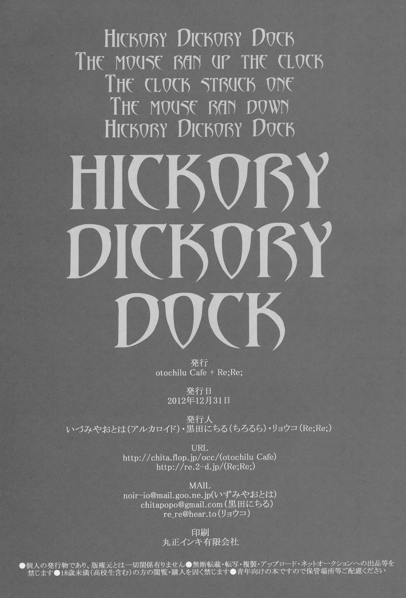 Hickory,Dickory,Dock