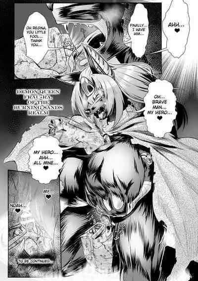 The Heroic Family Sealed in Lewd Stone