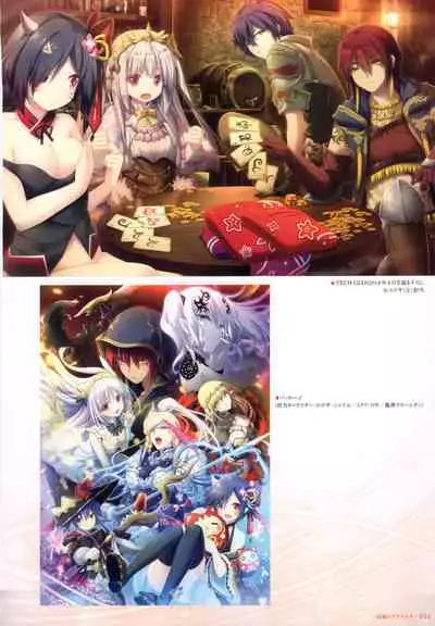 - 軌(わだち)― 夜ノみつき 10th EUSHULLY WORKS