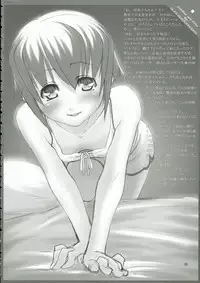 (C69) [KABAYAKIYA (Various)] ULTRA MARINE (Gunjou no sora wo koete)