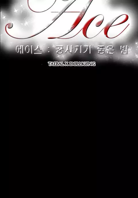 Ace Ch.1-23