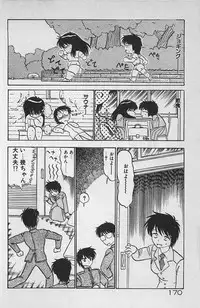 [Ginkamen] Anoko wa Million-Volt!